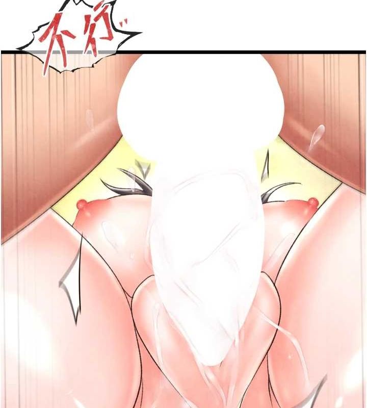 色鵰英雄传：一捅天下 最终话-永远并肩同行 - 第117.jpg页