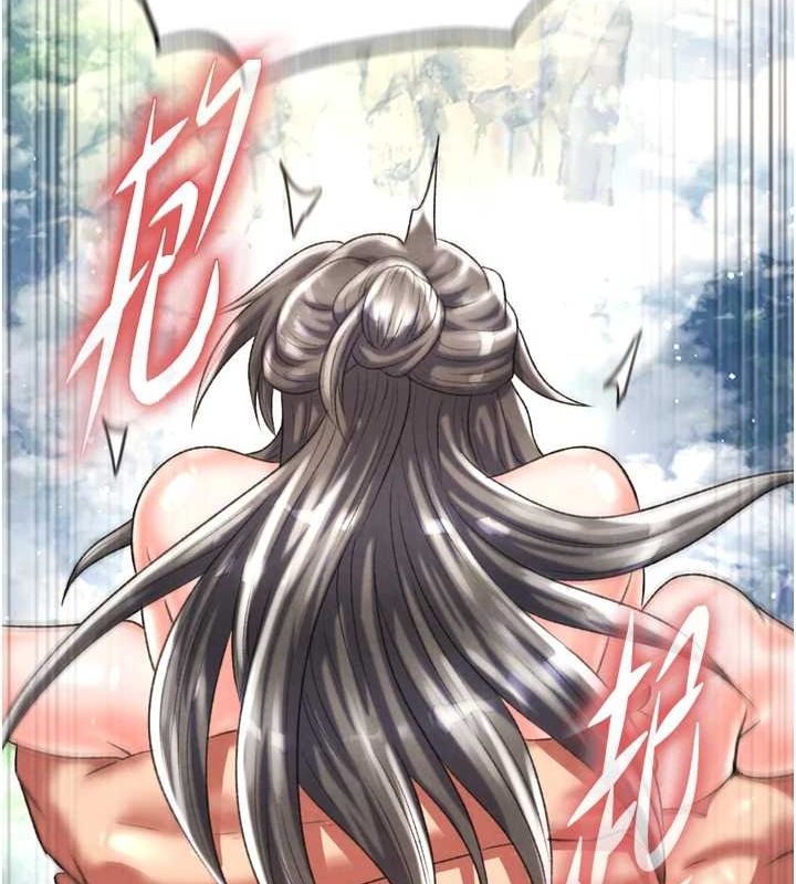 色鵰英雄传：一捅天下 最终话-永远并肩同行 - 第119.jpg页