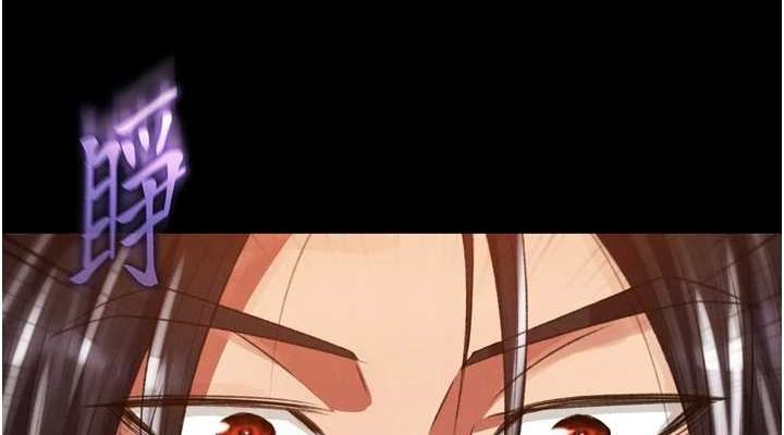 色鵰英雄传：一捅天下 最终话-永远并肩同行 - 第152.jpg页
