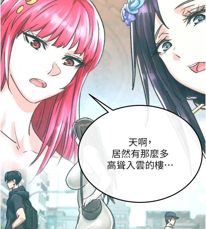 色鵰英雄传：一捅天下 最终话-永远并肩同行 - 第168.jpg页
