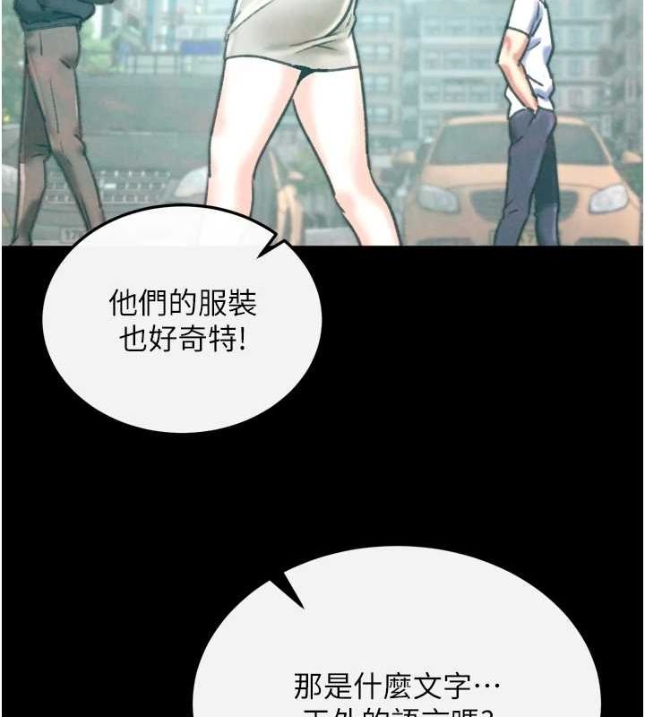 色鵰英雄传：一捅天下 最终话-永远并肩同行 - 第169.jpg页