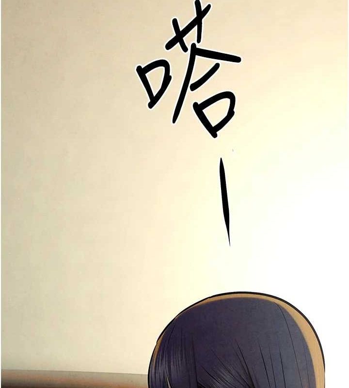 第70话-我想躺进你怀里感受温暖 - 第17.jpg页