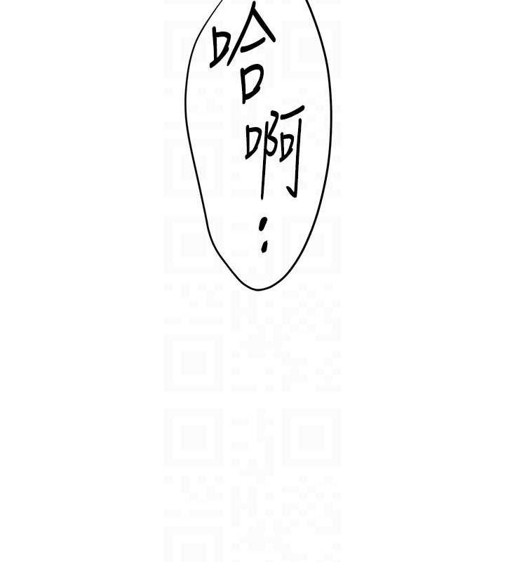 第70话-我想躺进你怀里感受温暖 - 第21.jpg页