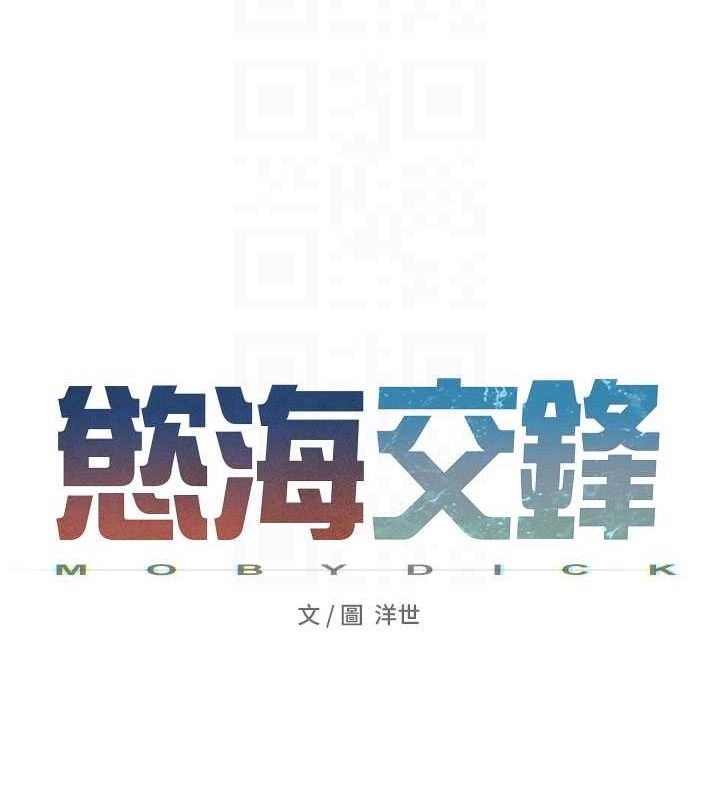 第70话-我想躺进你怀里感受温暖 - 第22.jpg页