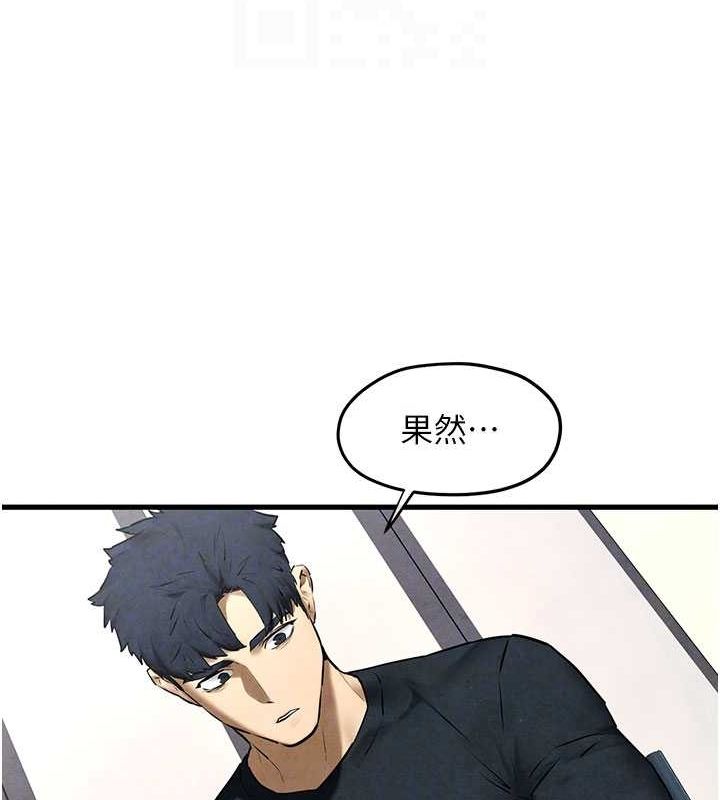 第70话-我想躺进你怀里感受温暖 - 第37.jpg页
