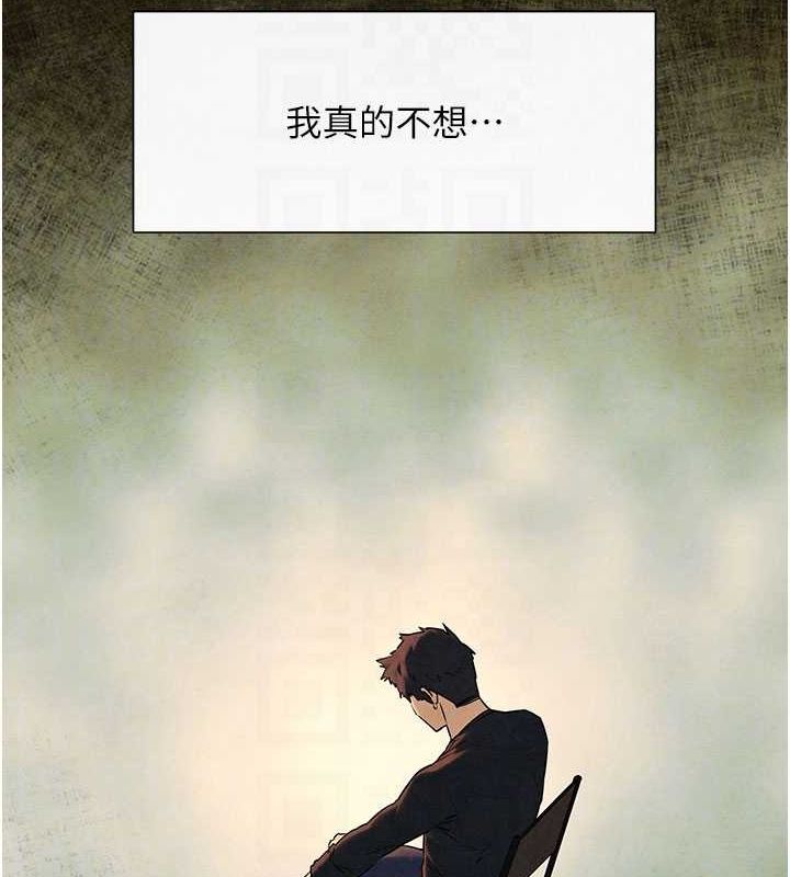 第70话-我想躺进你怀里感受温暖 - 第50.jpg页