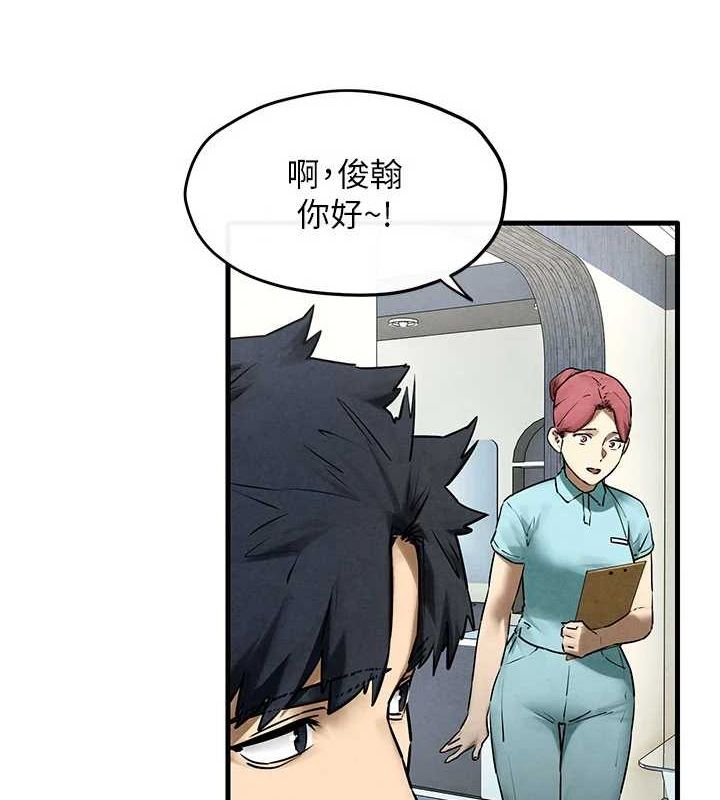 第70话-我想躺进你怀里感受温暖 - 第54.jpg页