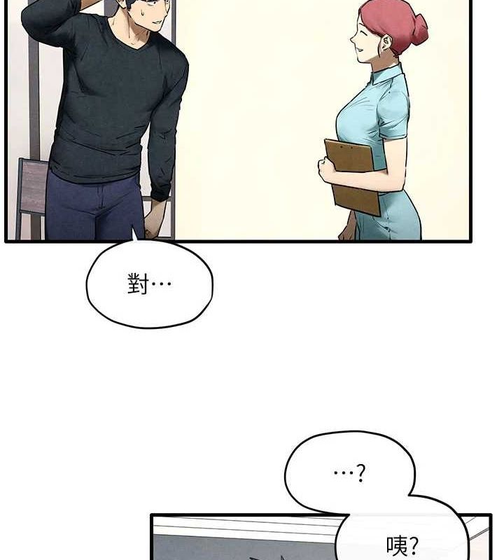 第70话-我想躺进你怀里感受温暖 - 第56.jpg页