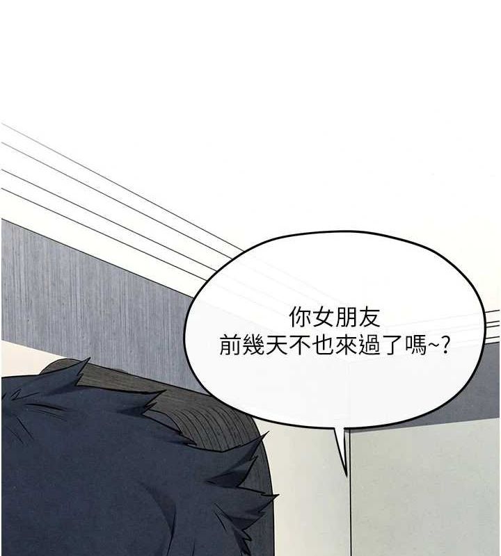 第70话-我想躺进你怀里感受温暖 - 第58.jpg页