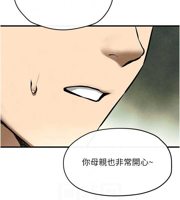 第70话-我想躺进你怀里感受温暖 - 第63.jpg页