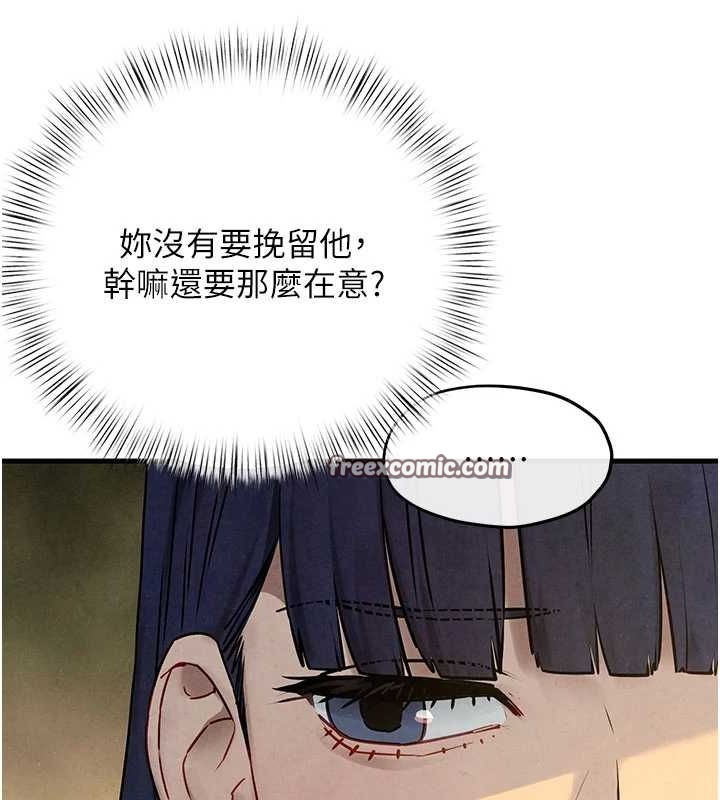 第70话-我想躺进你怀里感受温暖 - 第75.jpg页