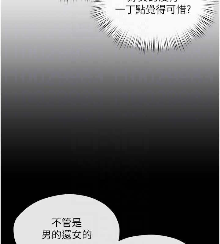 第70话-我想躺进你怀里感受温暖 - 第77.jpg页
