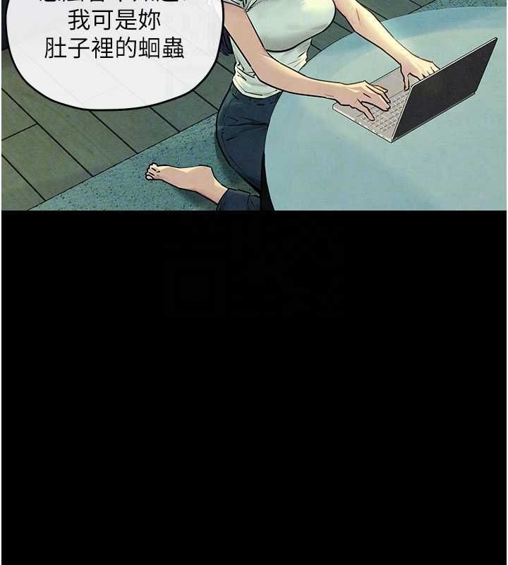 第70话-我想躺进你怀里感受温暖 - 第79.jpg页