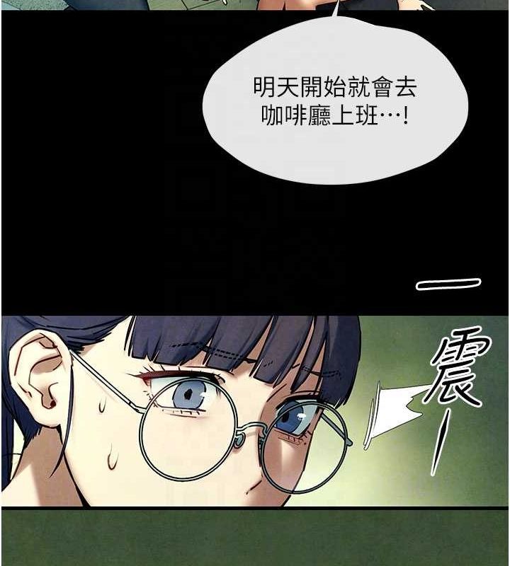 第70话-我想躺进你怀里感受温暖 - 第92.jpg页