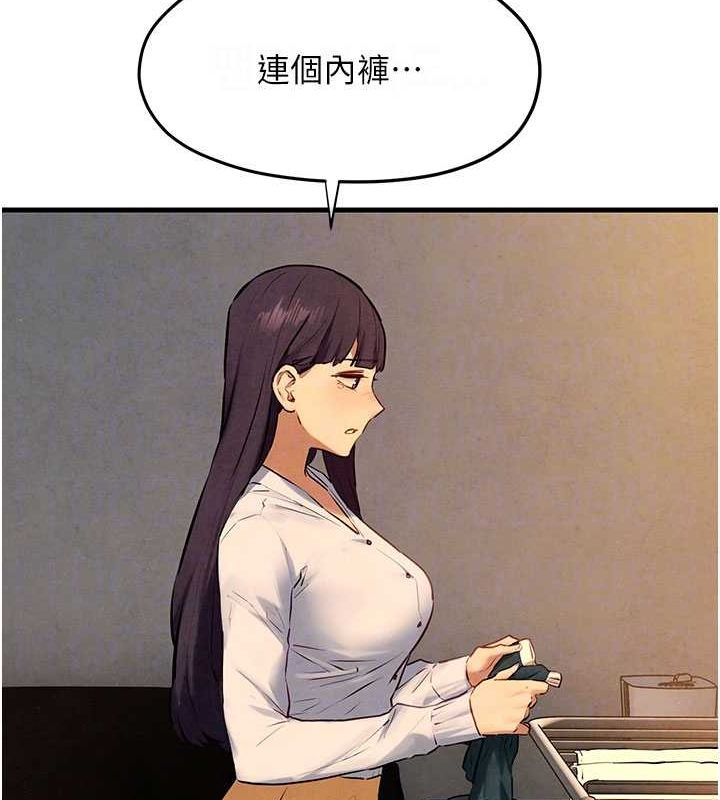 第70话-我想躺进你怀里感受温暖 - 第109.jpg页