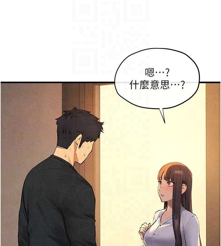 第70话-我想躺进你怀里感受温暖 - 第122.jpg页
