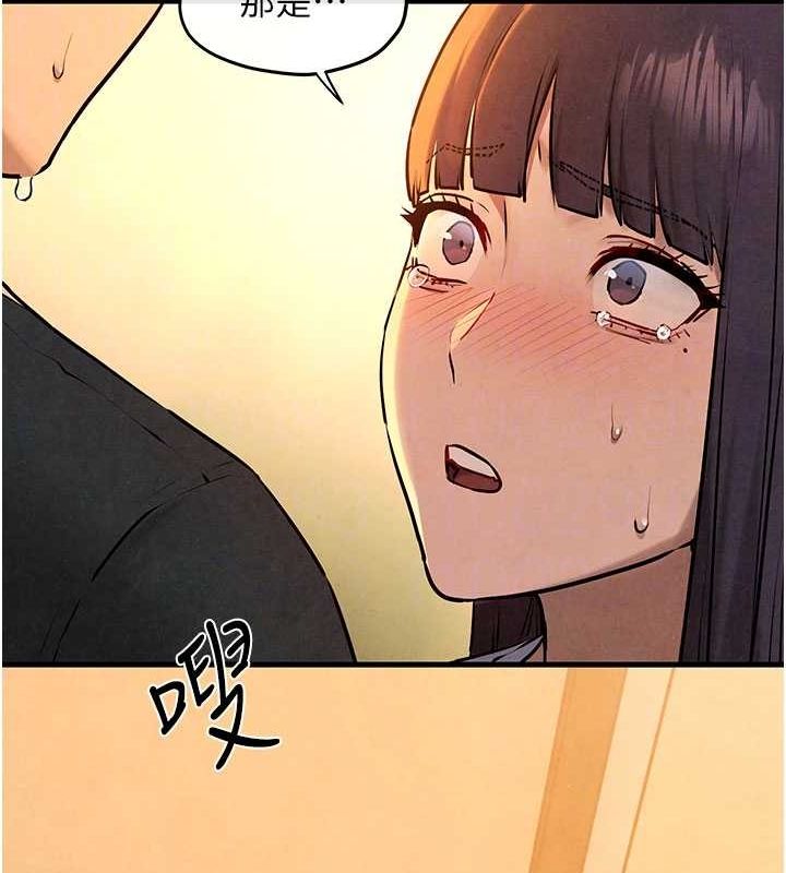 第70话-我想躺进你怀里感受温暖 - 第124.jpg页