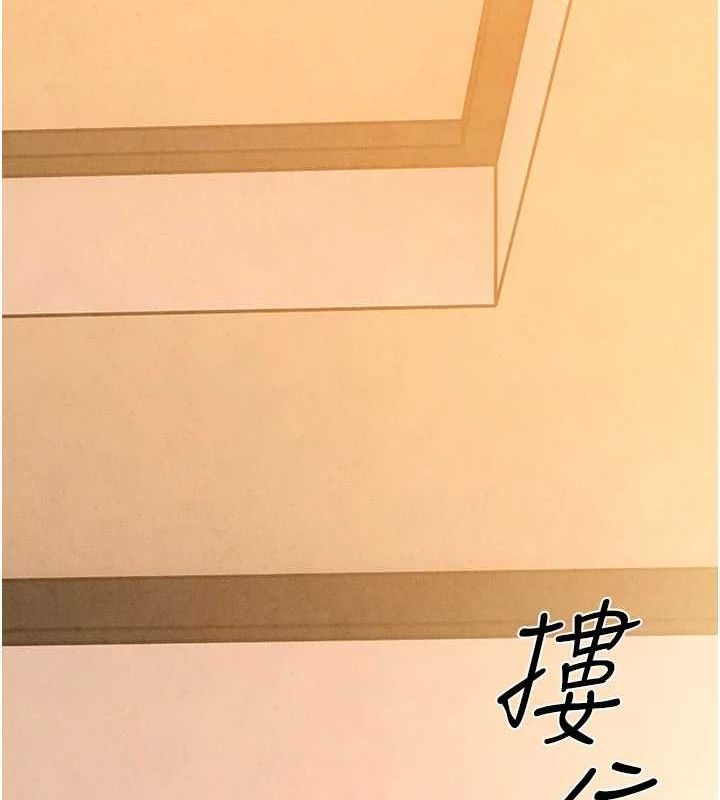 第70话-我想躺进你怀里感受温暖 - 第125.jpg页