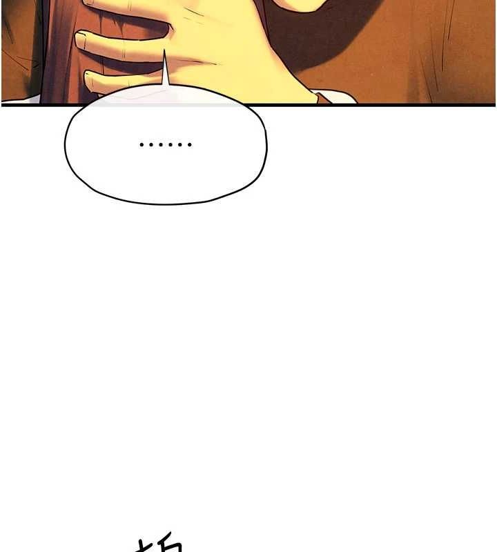 第70话-我想躺进你怀里感受温暖 - 第134.jpg页