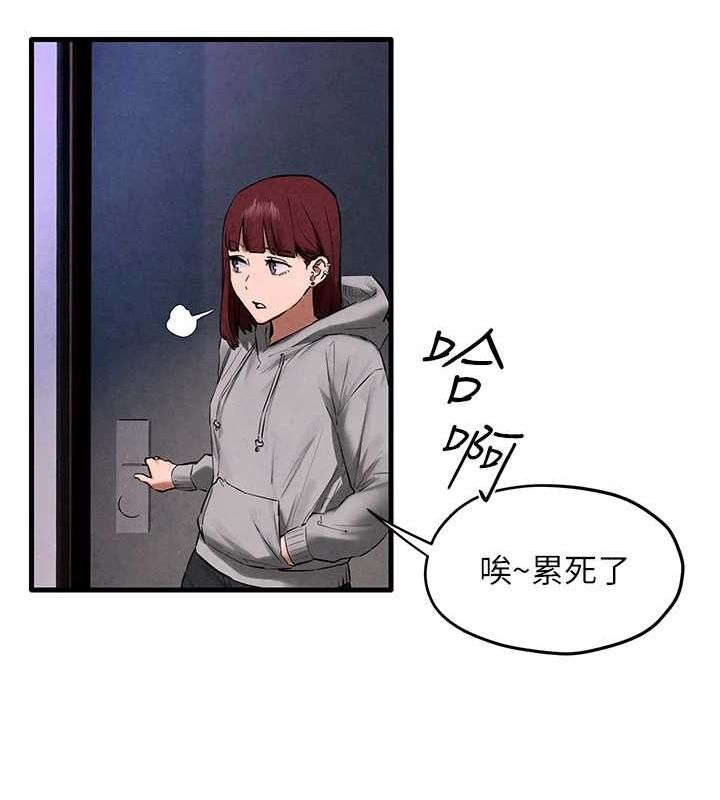第70话-我想躺进你怀里感受温暖 - 第155.jpg页