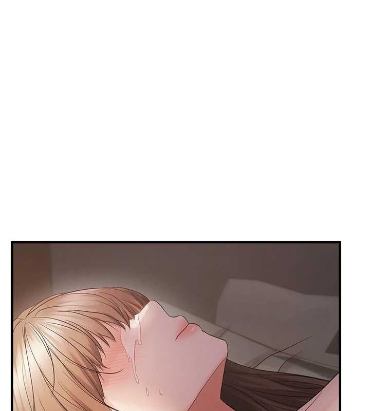 第40话-妳是我的肉便器 - 第3.jpg页