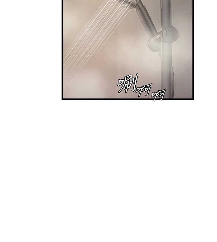 第40话-妳是我的肉便器 - 第11.jpg页