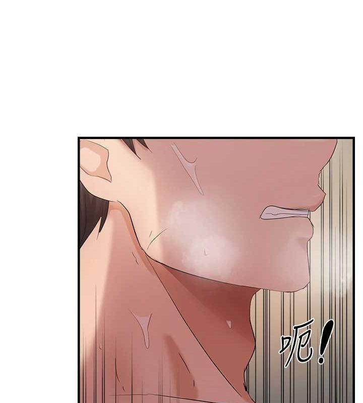 第40话-妳是我的肉便器 - 第13.jpg页