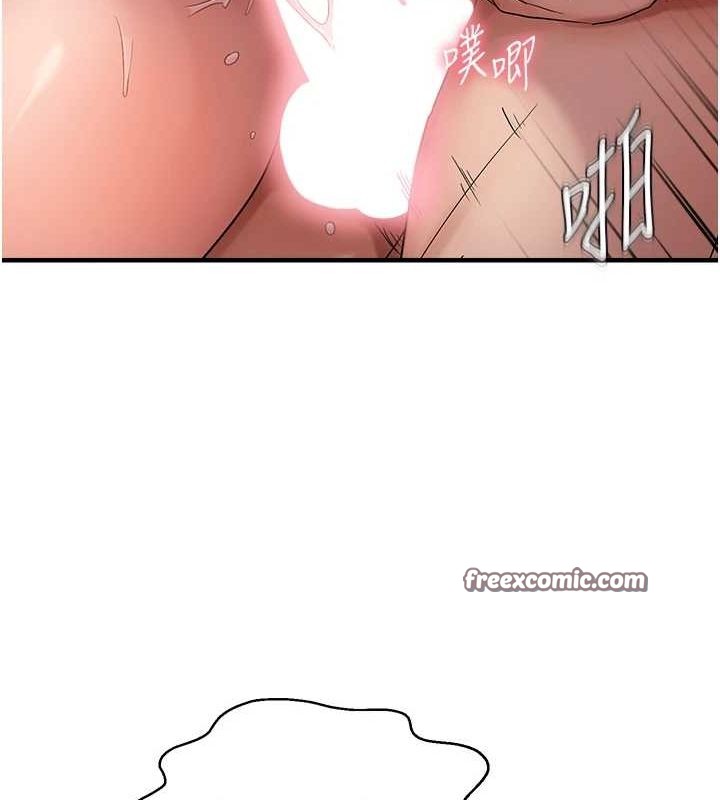 第40话-妳是我的肉便器 - 第16.jpg页