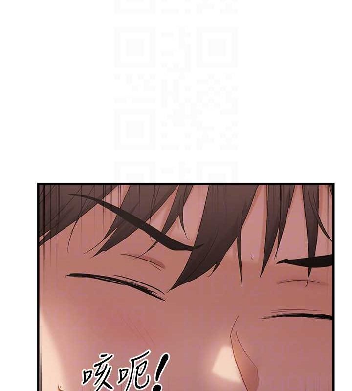 第40话-妳是我的肉便器 - 第20.jpg页