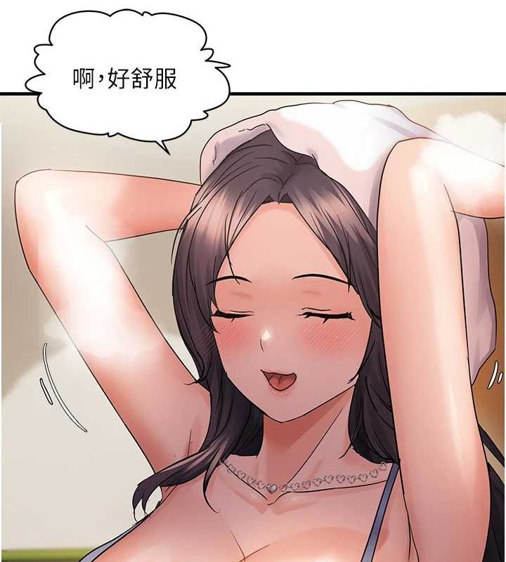 第40话-妳是我的肉便器 - 第27.jpg页