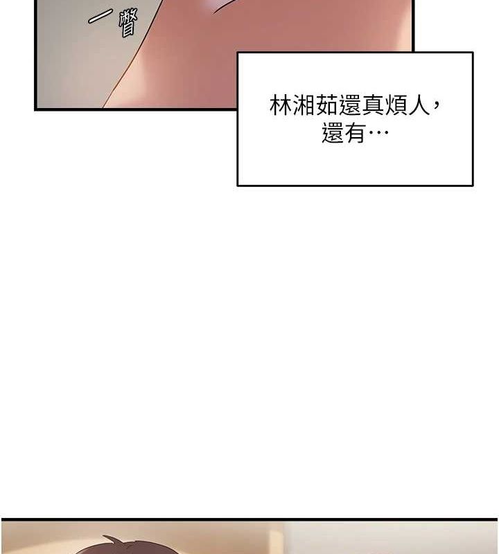 第40话-妳是我的肉便器 - 第36.jpg页