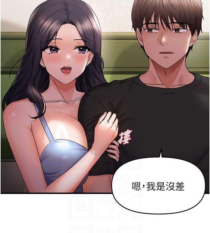 第40话-妳是我的肉便器 - 第61.jpg页