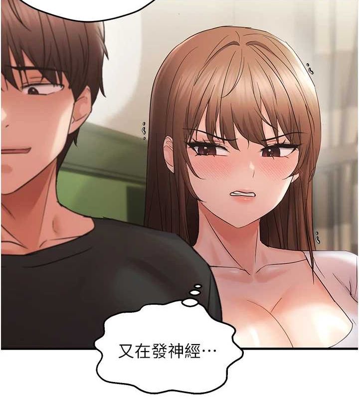 第40话-妳是我的肉便器 - 第72.jpg页