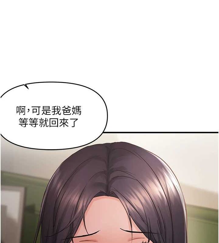 第40话-妳是我的肉便器 - 第73.jpg页