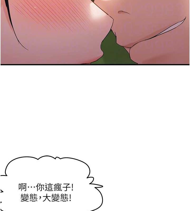 第40话-妳是我的肉便器 - 第78.jpg页