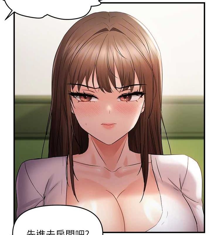 第40话-妳是我的肉便器 - 第79.jpg页