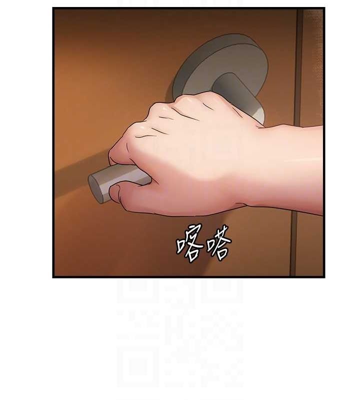 第40话-妳是我的肉便器 - 第83.jpg页