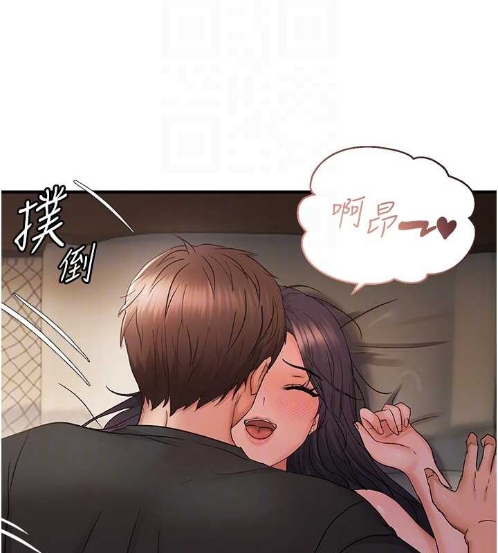 第40话-妳是我的肉便器 - 第84.jpg页