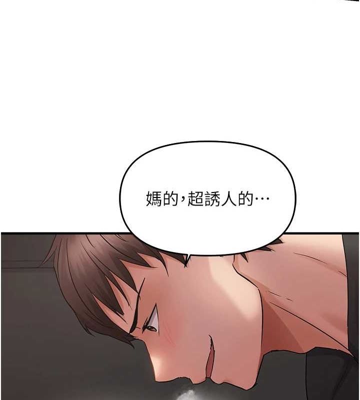 第40话-妳是我的肉便器 - 第87.jpg页