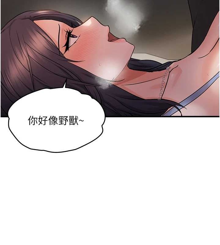 第40话-妳是我的肉便器 - 第88.jpg页