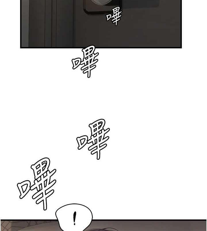第40话-妳是我的肉便器 - 第94.jpg页