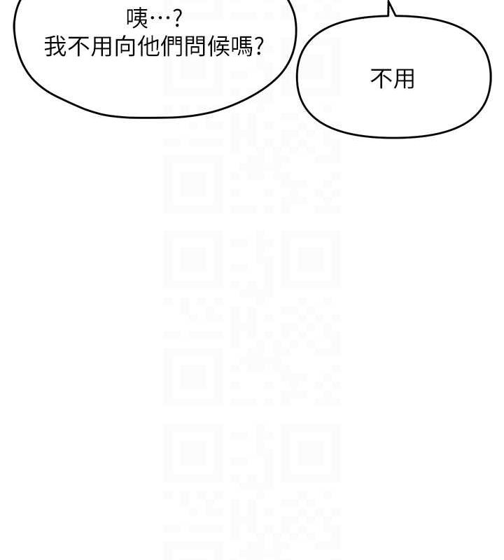 第40话-妳是我的肉便器 - 第98.jpg页