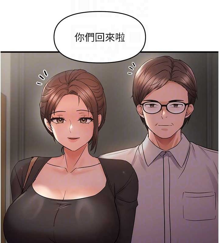 第40话-妳是我的肉便器 - 第99.jpg页