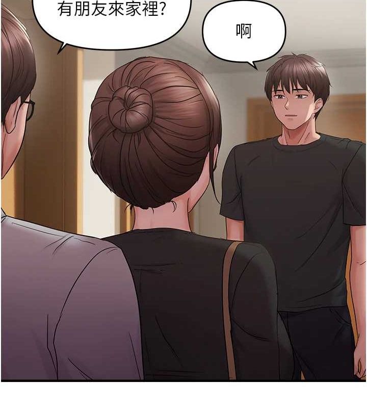 第40话-妳是我的肉便器 - 第101.jpg页
