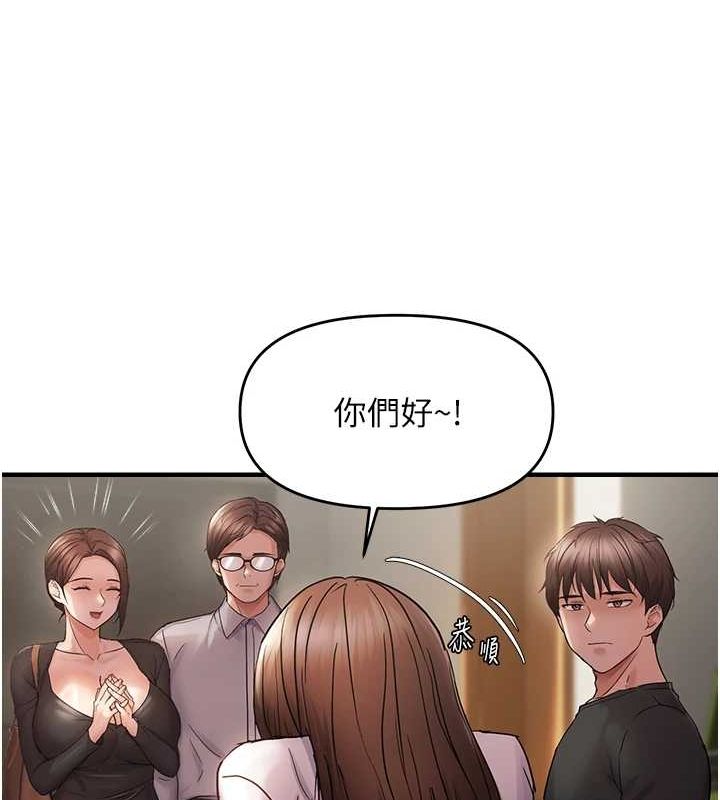 第40话-妳是我的肉便器 - 第102.jpg页