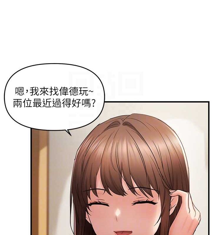 第40话-妳是我的肉便器 - 第104.jpg页