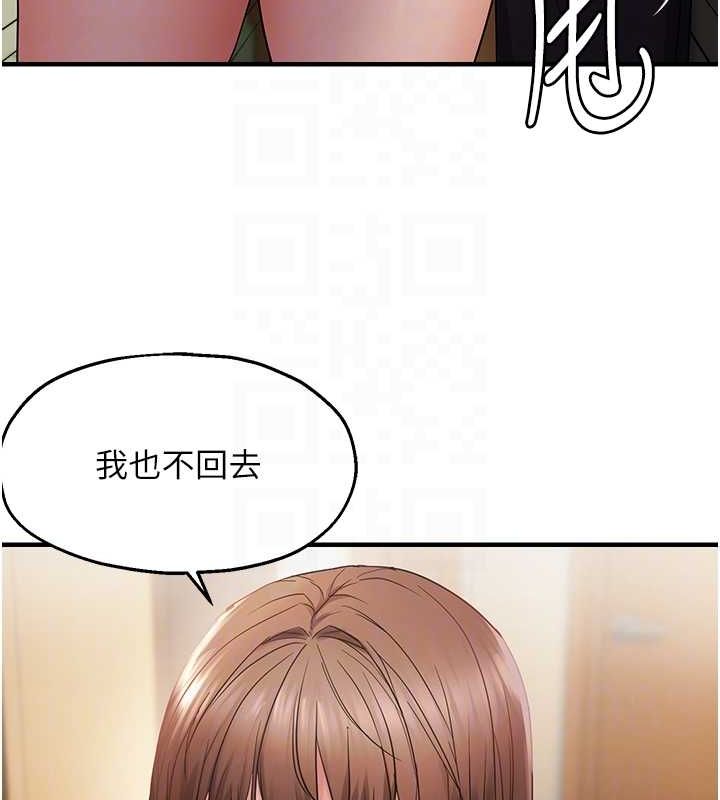 第40话-妳是我的肉便器 - 第113.jpg页