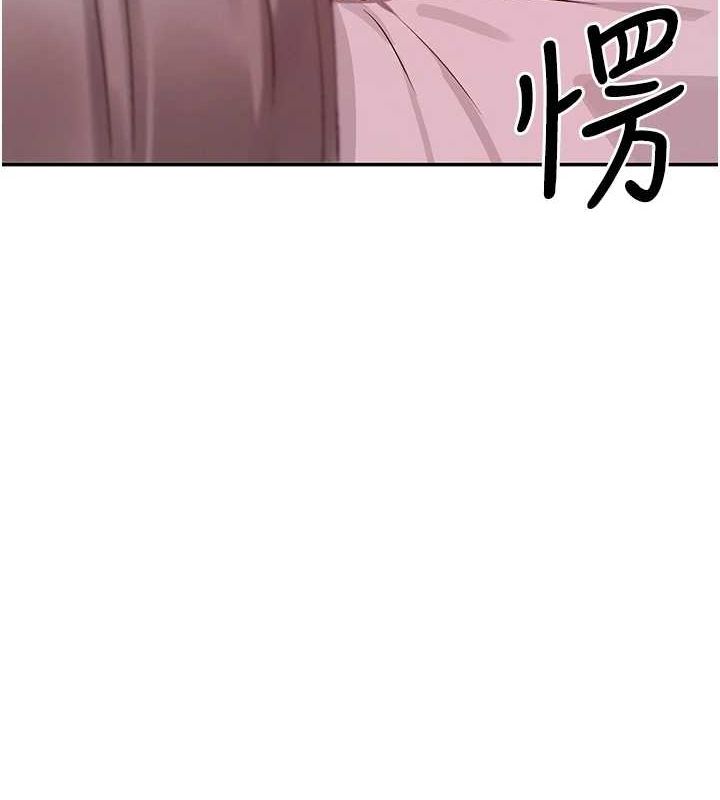 第31话-不可以色色!! - 第7.jpg页