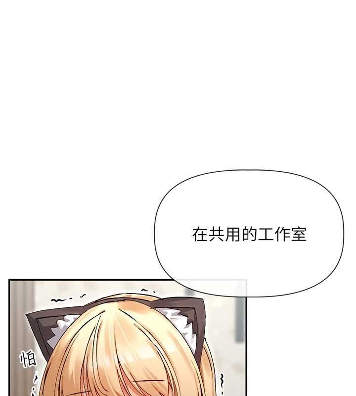 第31话-不可以色色!! - 第9.jpg页