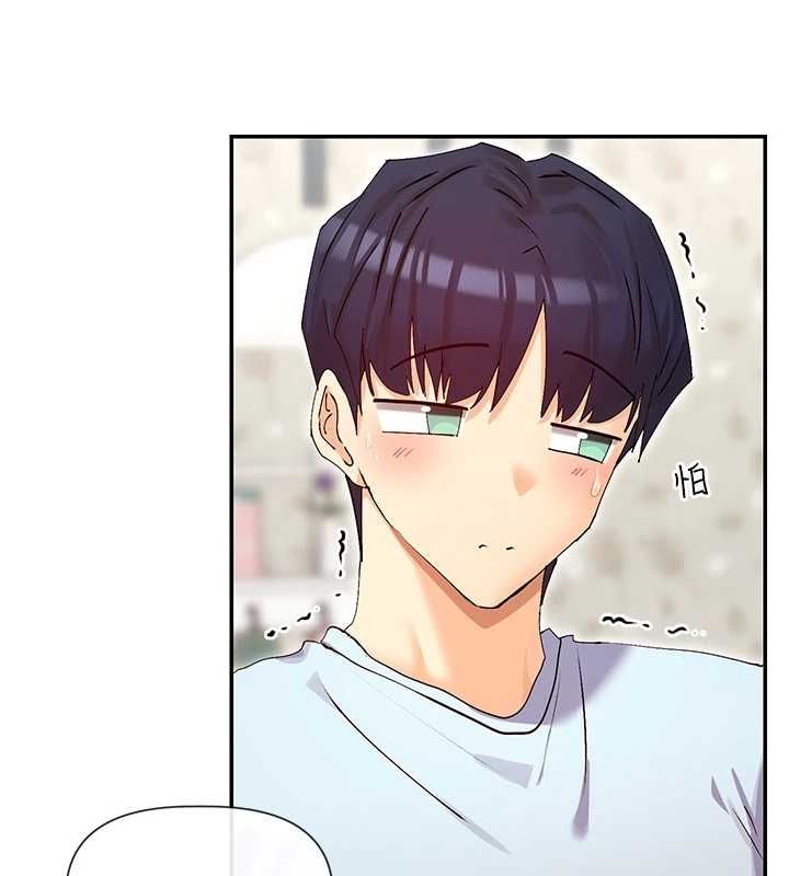 第31话-不可以色色!! - 第11.jpg页